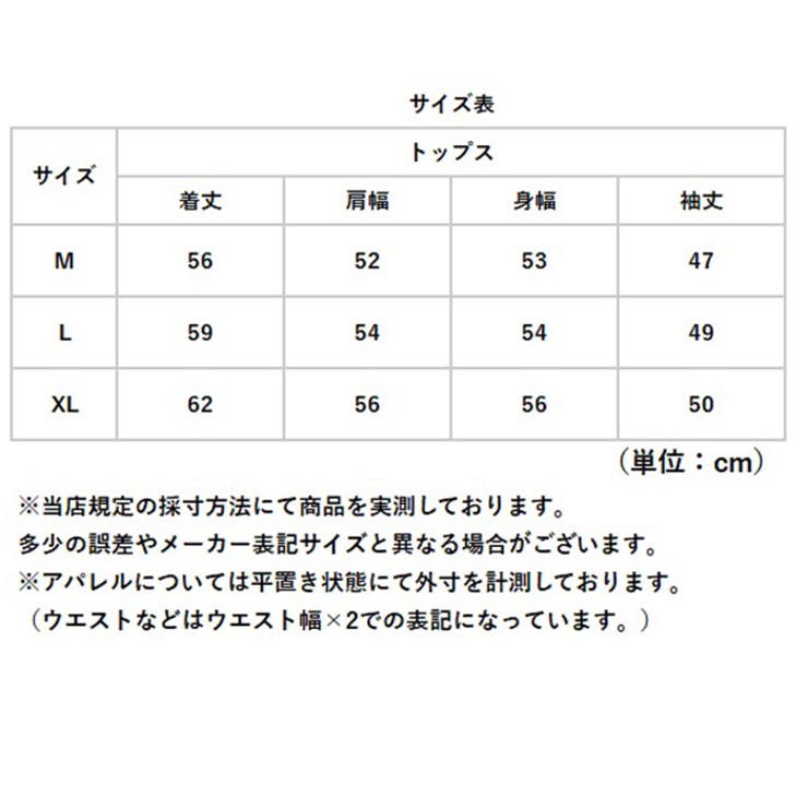 重ね着風トップス ロゴ付き 裏起毛 | BACKYARD FAMILY | 詳細画像14 