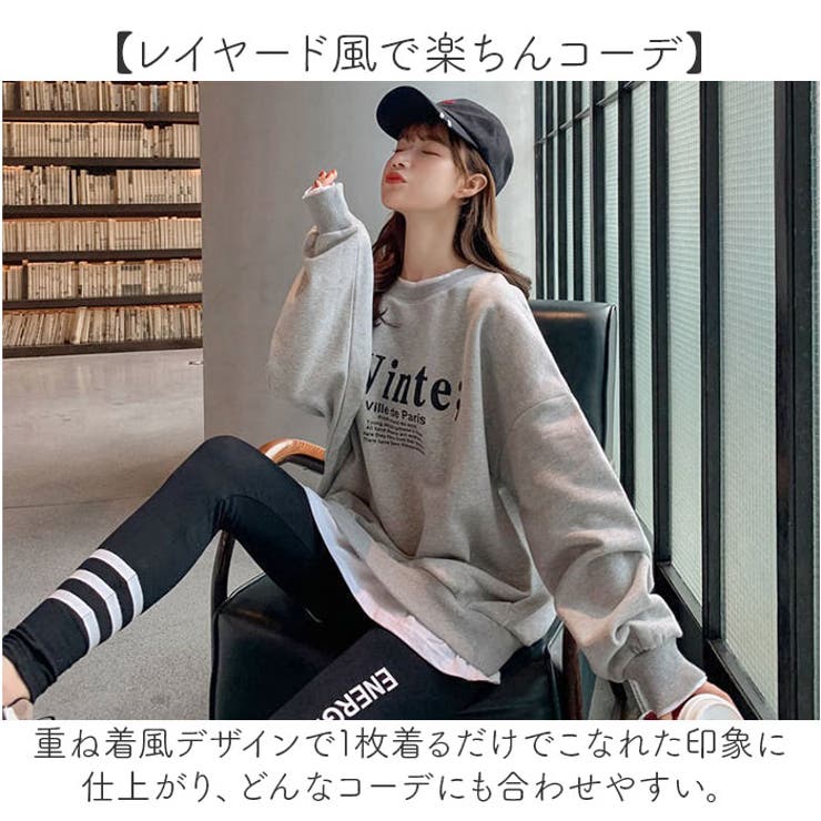 重ね着風トップス ロゴ付き 裏起毛 | BACKYARD FAMILY | 詳細画像6 