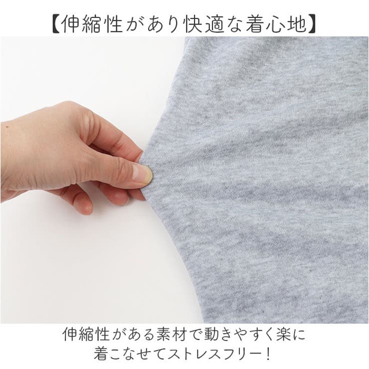 重ね着風トップス ロゴ付き 裏起毛 | BACKYARD FAMILY | 詳細画像9 