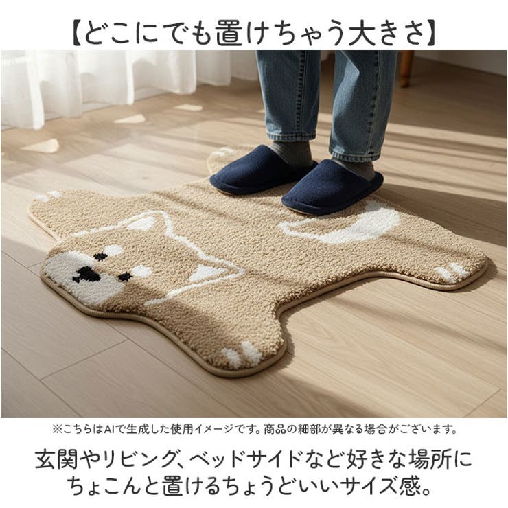 犬のひらきマット | BACKYARD FAMILY | 詳細画像3 