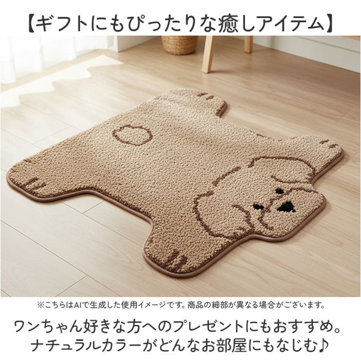 犬のひらきマット | BACKYARD FAMILY | 詳細画像6 