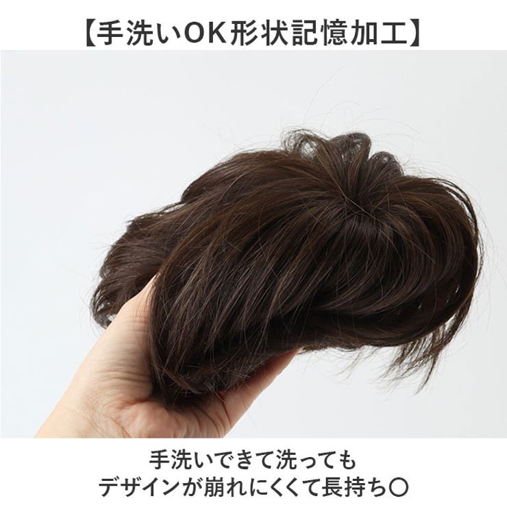 プリシラ MANオールウィッグ スタイリッシュショート MA-100 | BACKYARD FAMILY | 詳細画像13 