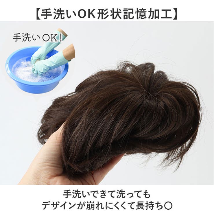 プリシラ MANオールウィッグ ミディショート MA-10 | BACKYARD FAMILY | 詳細画像14 