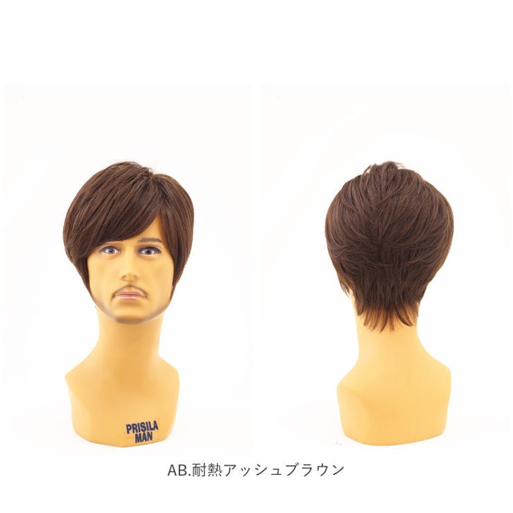 プリシラ MANオールウィッグ ミディショート MA-10 | BACKYARD FAMILY | 詳細画像17 