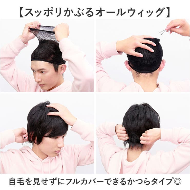 プリシラ MANオールウィッグ ミディショート MA-10 | BACKYARD FAMILY | 詳細画像10 