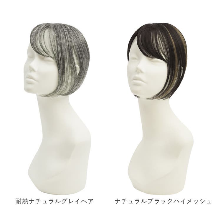 プリシラ ちょびっと白髪かくし ST-012 ST-012L | BACKYARD FAMILY | 詳細画像19 