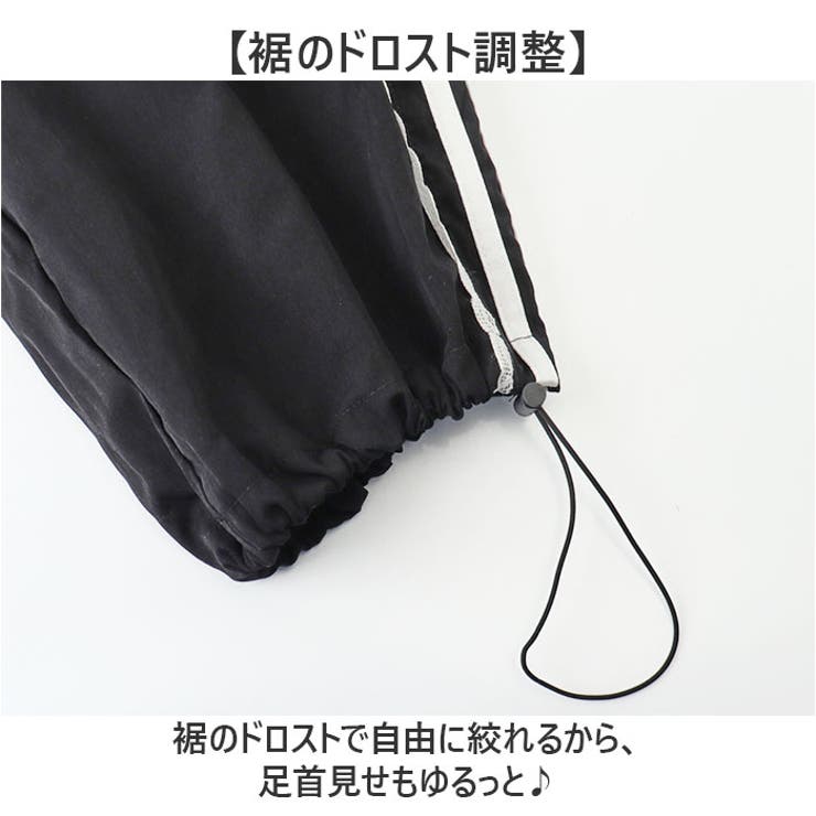 サイドライン トラックパンツ スポーティ | BACKYARD FAMILY | 詳細画像4 