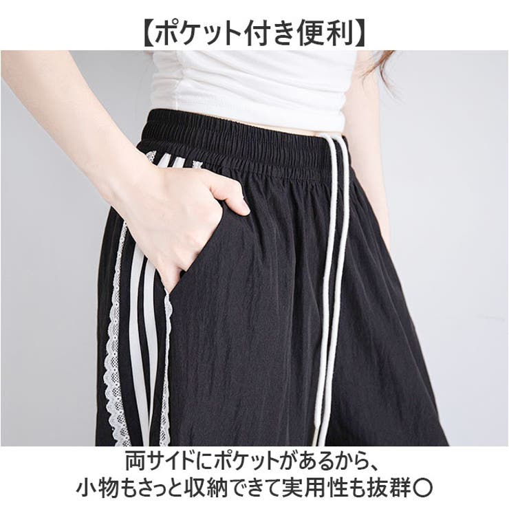 サイドライン トラックパンツ スポーティ | BACKYARD FAMILY | 詳細画像5 