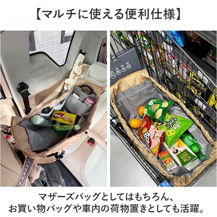 マザーズバッグ リュック 2way トートショルダー | BACKYARD FAMILY | 詳細画像6 