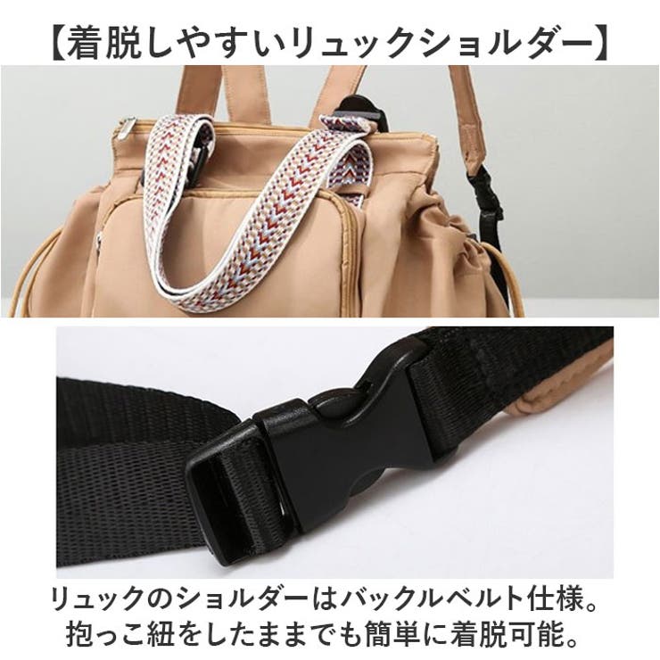 マザーズバッグ リュック 2way トートショルダー | BACKYARD FAMILY | 詳細画像10 