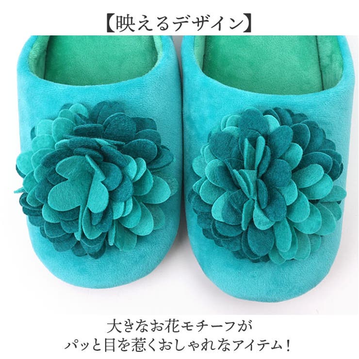 SDS サロンドソワレ ダリア ルームシューズ | BACKYARD FAMILY | 詳細画像3 