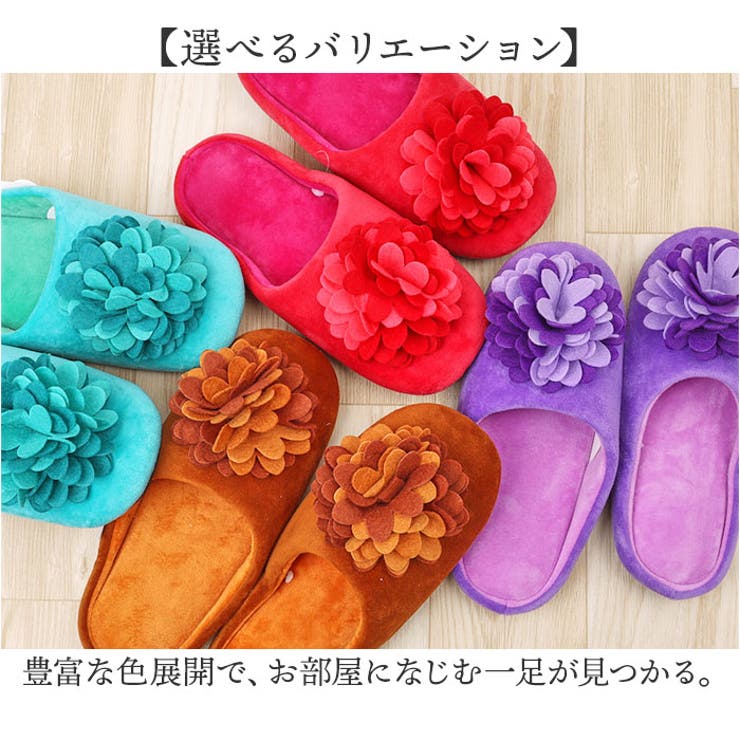 SDS サロンドソワレ ダリア ルームシューズ | BACKYARD FAMILY | 詳細画像4 