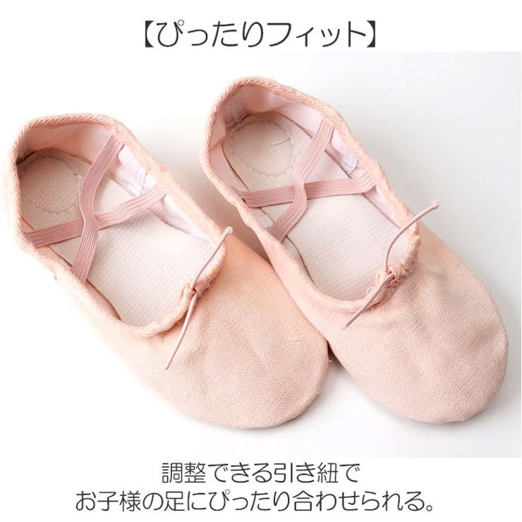 バレエシューズ 子供 キッズ | BACKYARD FAMILY | 詳細画像4 