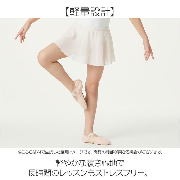 バレエシューズ 子供 キッズ | BACKYARD FAMILY | 詳細画像5 