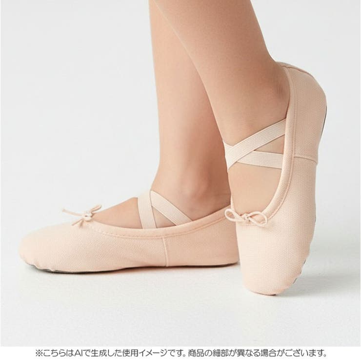 バレエシューズ 子供 キッズ | BACKYARD FAMILY | 詳細画像10 