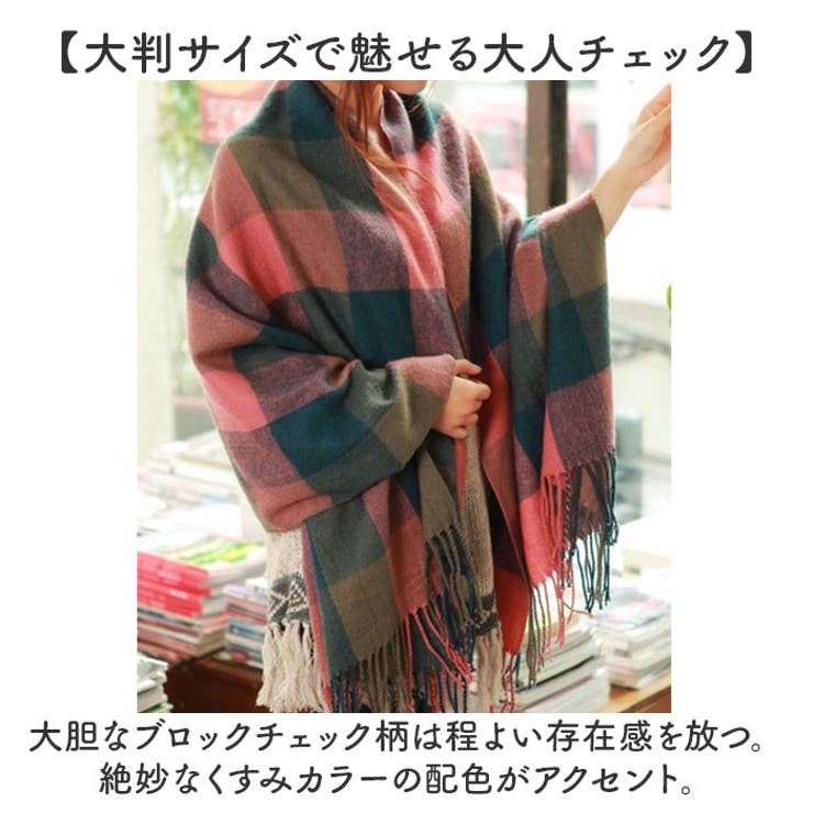 マフラー 大判 軽量 | BACKYARD FAMILY | 詳細画像3 