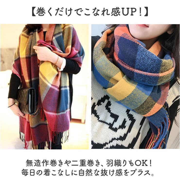 マフラー 大判 軽量 | BACKYARD FAMILY | 詳細画像4 