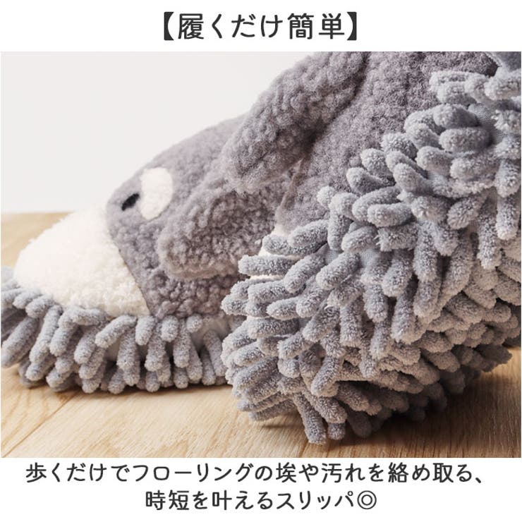 アニマルモップスリッパ | BACKYARD FAMILY | 詳細画像3 