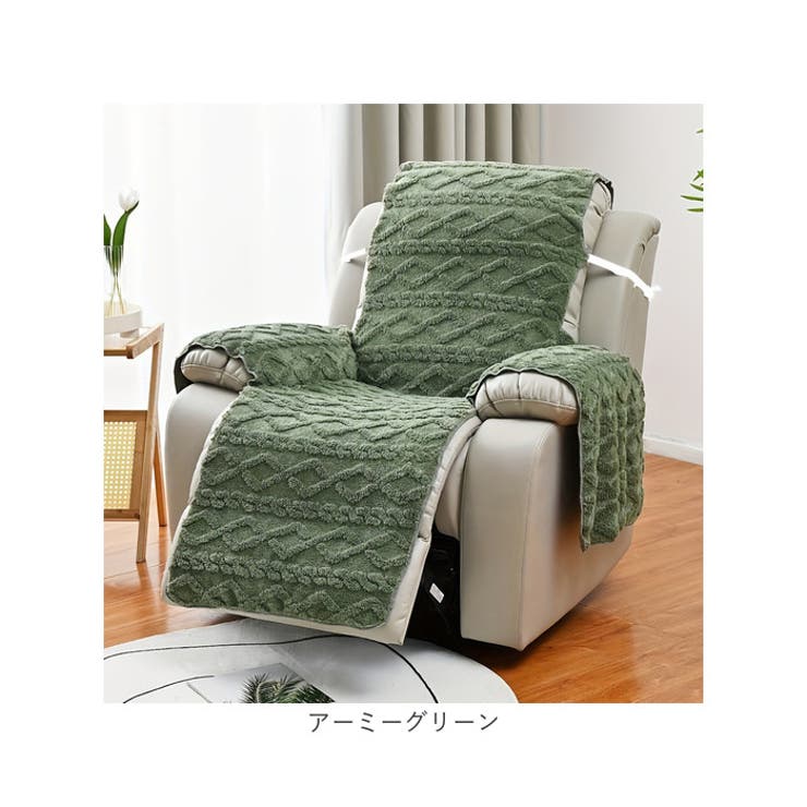 マッサージチェア カバー | BACKYARD FAMILY | 詳細画像12 