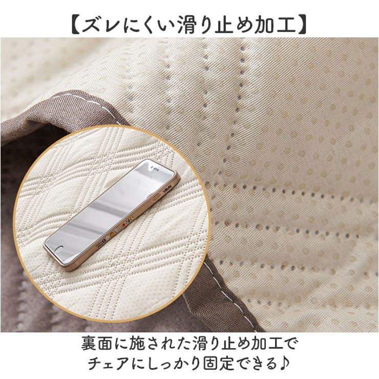 マッサージチェア カバー | BACKYARD FAMILY | 詳細画像5 