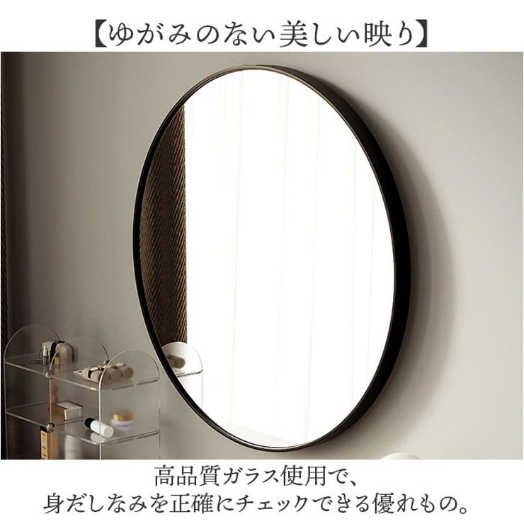 ウォールミラー 鏡 丸い | BACKYARD FAMILY | 詳細画像3 