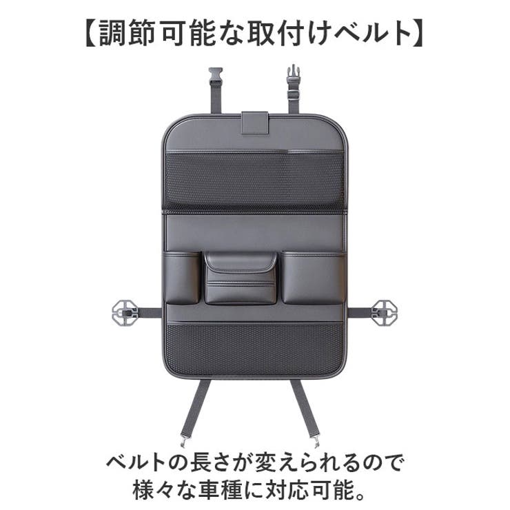 車用収納ポケット テーブル付き 大容量 | BACKYARD FAMILY | 詳細画像7 