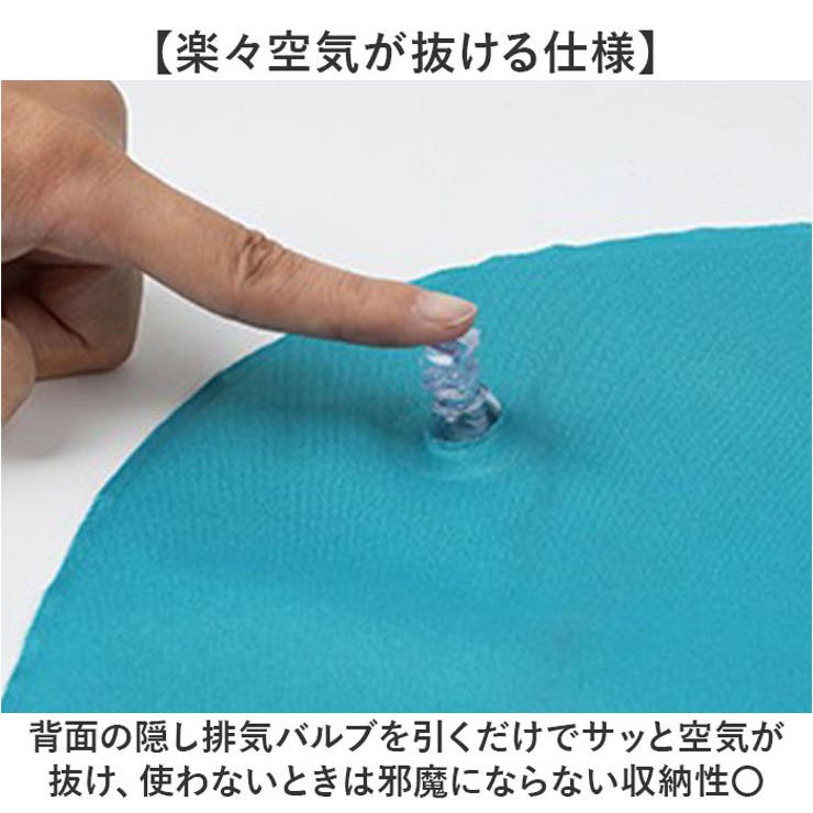 ネックピロー ポンプ式 クッション | BACKYARD FAMILY | 詳細画像7 