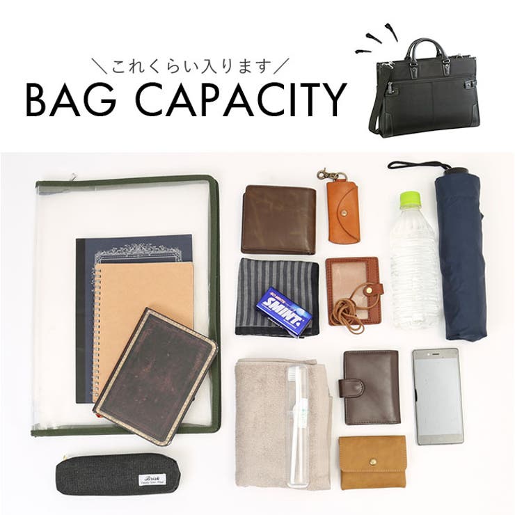 HAMILTON太番手兼用ビジネスバッグ26578 | BACKYARD FAMILY | 詳細画像13 