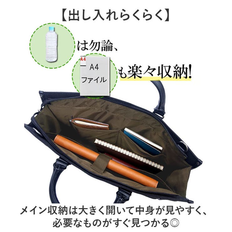 HAMILTON太番手兼用ビジネスバッグ26578 | BACKYARD FAMILY | 詳細画像4 