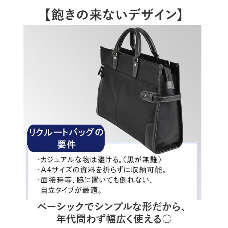 HAMILTON太番手兼用ビジネスバッグ26578 | BACKYARD FAMILY | 詳細画像9 