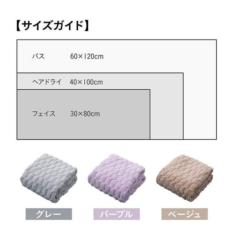 カラリポコ バスタオル | BACKYARD FAMILY | 詳細画像10 