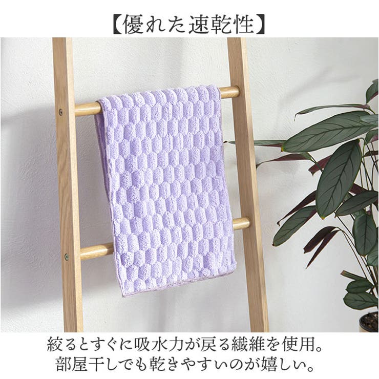 カラリポコ ヘアドライタオル | BACKYARD FAMILY | 詳細画像5 