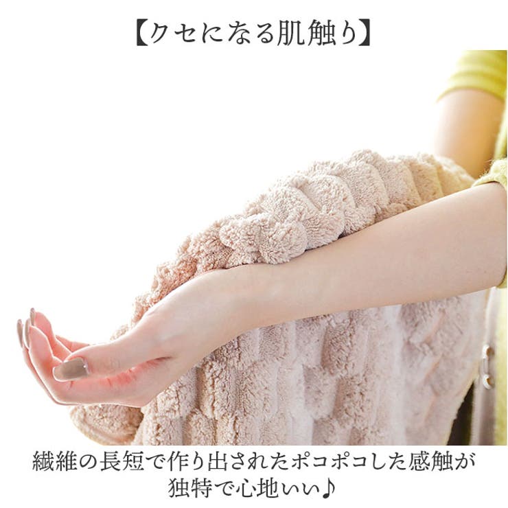 カラリポコ ヘアドライタオル | BACKYARD FAMILY | 詳細画像6 