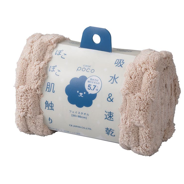 カラリポコ ヘアドライタオル | BACKYARD FAMILY | 詳細画像8 