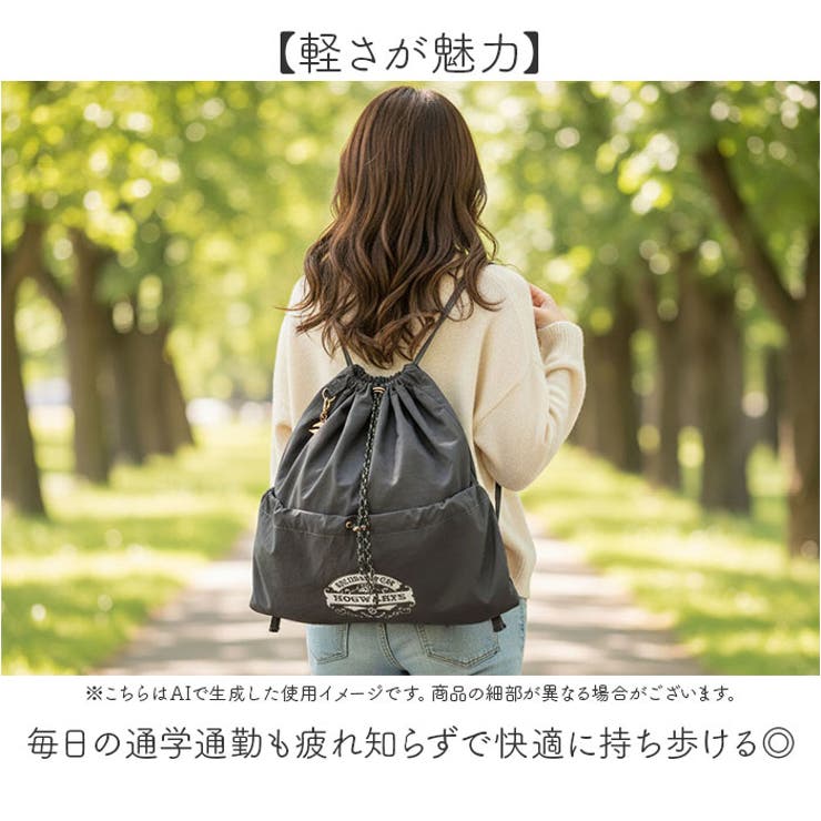 HarryPotter×Flapper クィディッチナップサック | BACKYARD FAMILY | 詳細画像5 