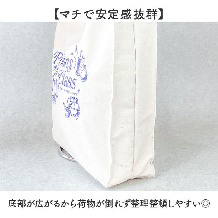 HarryPotter×Flapper クラスルームトート | BACKYARD FAMILY | 詳細画像4 