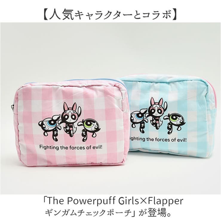 The Powerpuff Girls×Flapper ギンガムチェックポーチ | BACKYARD FAMILY | 詳細画像2 