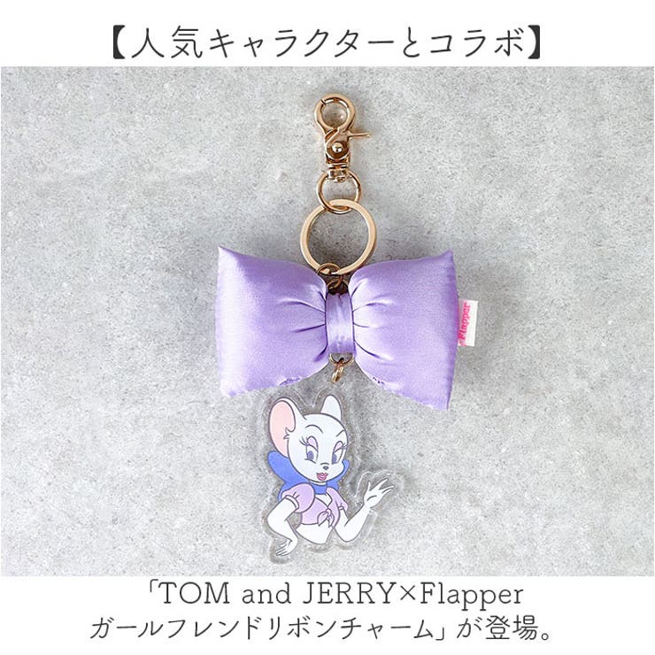 TOM and JERRY×Flapper ガールフレンドリボンチャーム | BACKYARD FAMILY | 詳細画像2 