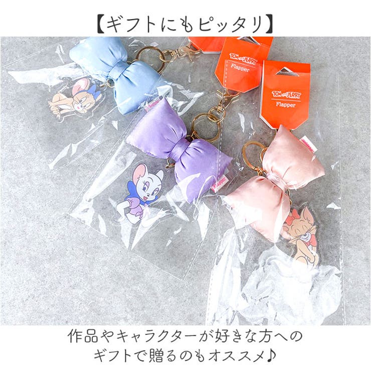 TOM and JERRY×Flapper ガールフレンドリボンチャーム | BACKYARD FAMILY | 詳細画像5 