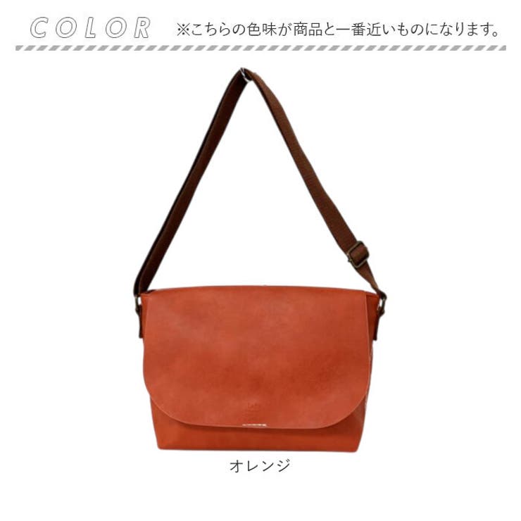 Lafiel ラフィール カラー合皮 合皮 ショルダーバッグ | BACKYARD FAMILY | 詳細画像12 