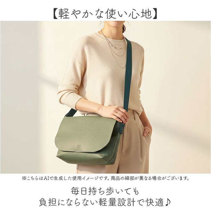 Lafiel ラフィール カラー合皮 合皮 ショルダーバッグ | BACKYARD FAMILY | 詳細画像4 