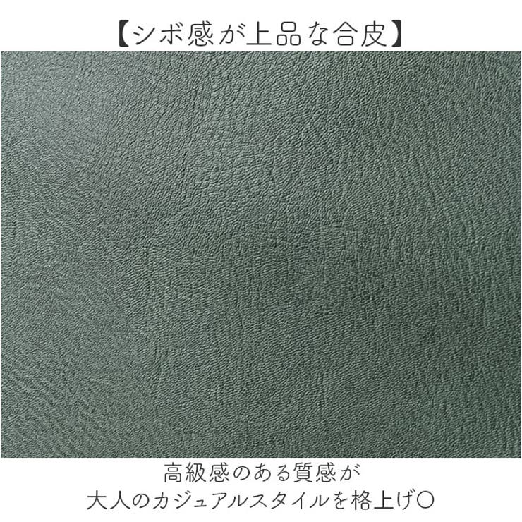 Lafiel ラフィール カラー合皮 合皮 ショルダーバッグ | BACKYARD FAMILY | 詳細画像5 