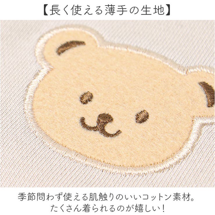 くまスウェット キッズ 上下セット | BACKYARD FAMILY | 詳細画像6 