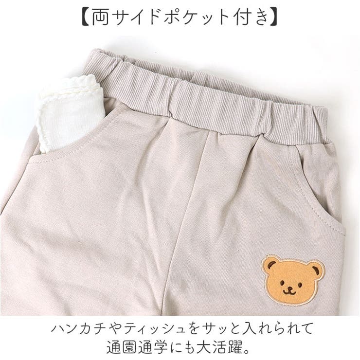 くまスウェット キッズ 上下セット | BACKYARD FAMILY | 詳細画像8 