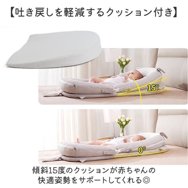 ベットインベッド 斜頸15クッション付き 折り畳み | BACKYARD FAMILY | 詳細画像3 