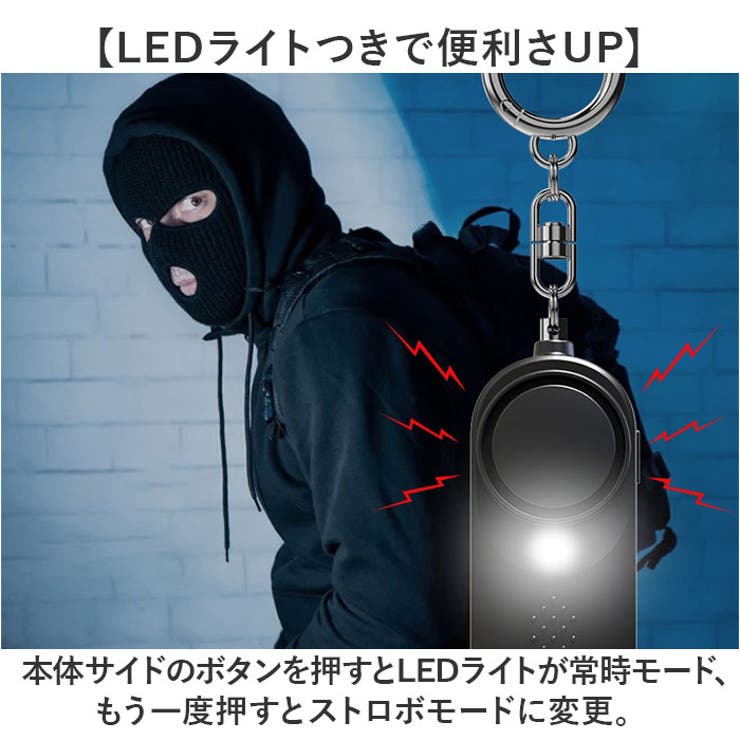 防犯ブザー LEDライト付き | BACKYARD FAMILY | 詳細画像5 