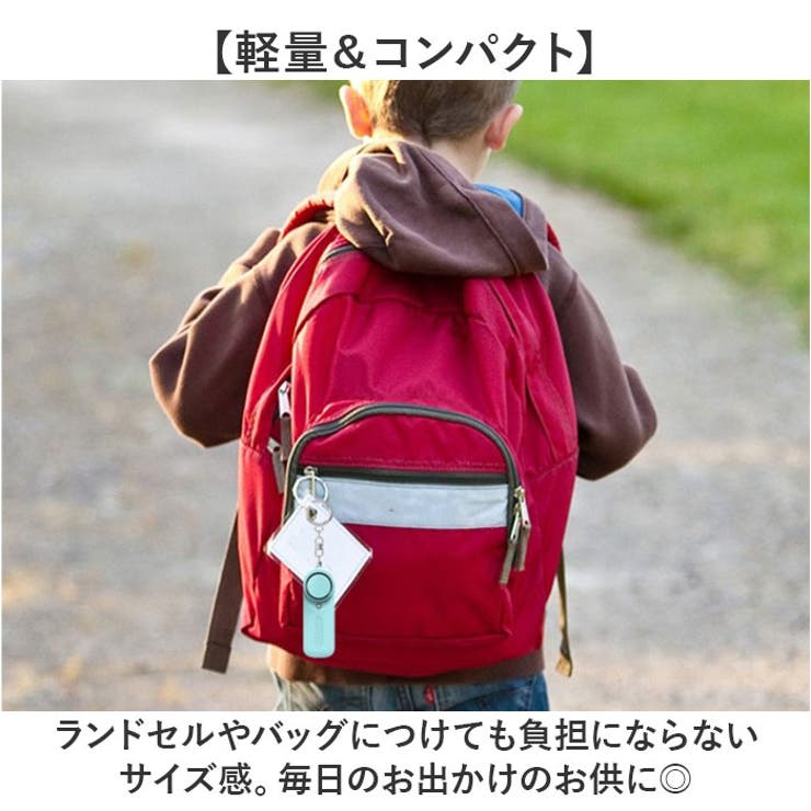 防犯ブザー LEDライト付き | BACKYARD FAMILY | 詳細画像7 