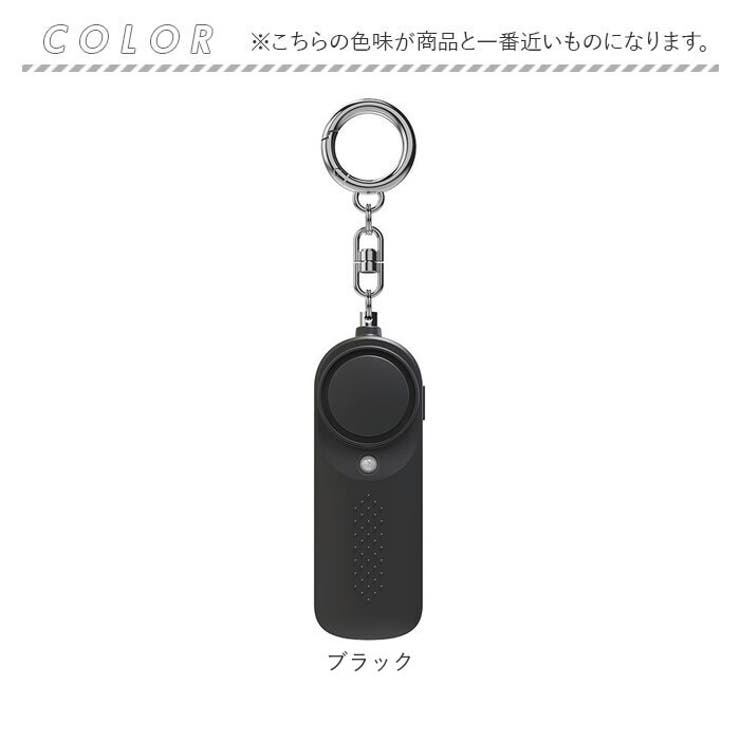 防犯ブザー LEDライト付き | BACKYARD FAMILY | 詳細画像9 