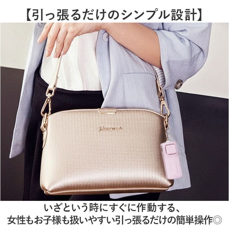 防犯ブザー LEDライト付き 携帯用 | BACKYARD FAMILY | 詳細画像3 