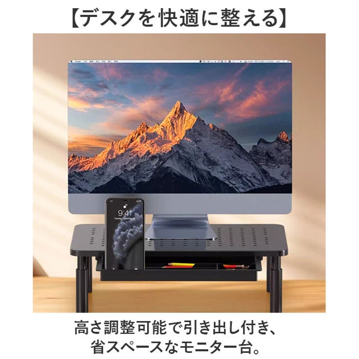 モニター台 引き出し付き | BACKYARD FAMILY | 詳細画像2 